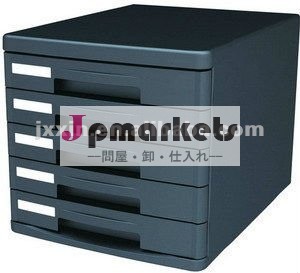 プラスチック小型収納キャビネット(5つの層)問屋・仕入れ・卸・卸売り
