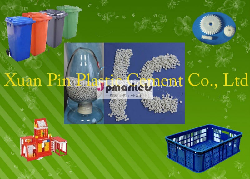 -ic60フィラーマスターバッチプラスチック用注射によって行われているアクセサリー問屋・仕入れ・卸・卸売り