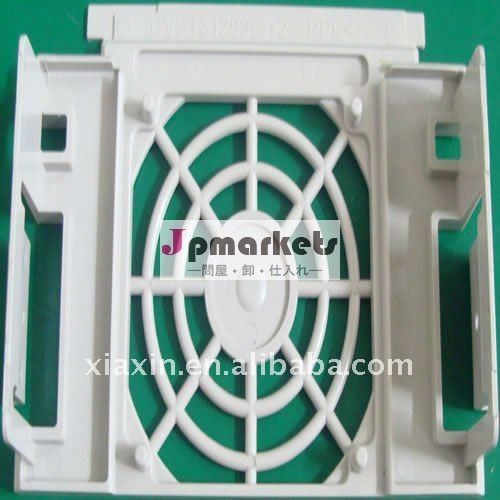プラスチックファン型問屋・仕入れ・卸・卸売り