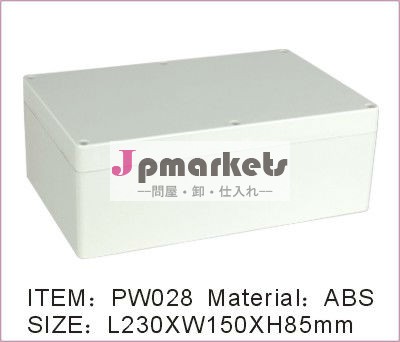 ip65屋外エンクロージャ問屋・仕入れ・卸・卸売り