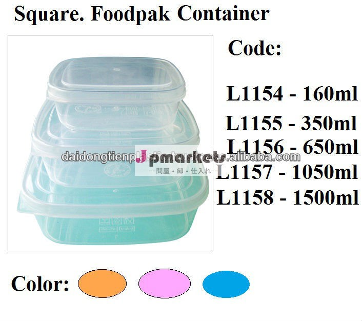 ベトナムのプラスチック正方形。 Foodpakの容器No. L1154/55/56/57/58のベトナムのhouseware、台所用品、テーブルウェア- Skype: mrjohn_11問屋・仕入れ・卸・卸売り