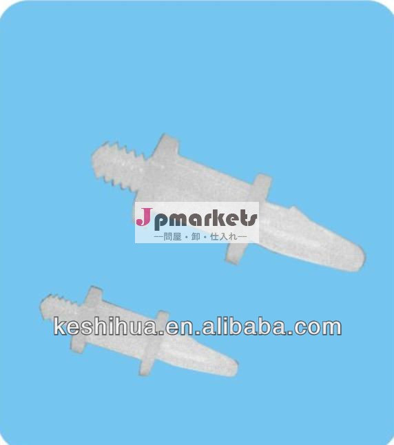 基板サポート/プラスチックスペーサーサポート問屋・仕入れ・卸・卸売り