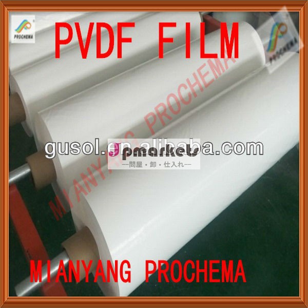 白い膜pvdf、 pvdfconstructureフィルム問屋・仕入れ・卸・卸売り