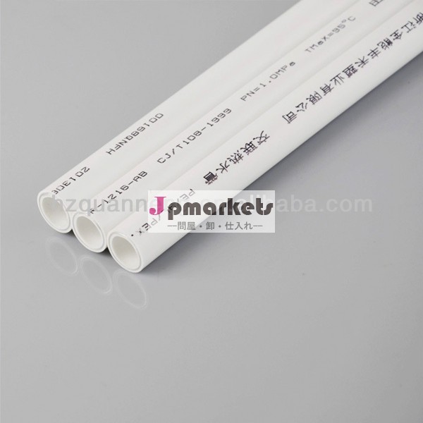 〜32dn16pex-al-pex管絶縁問屋・仕入れ・卸・卸売り