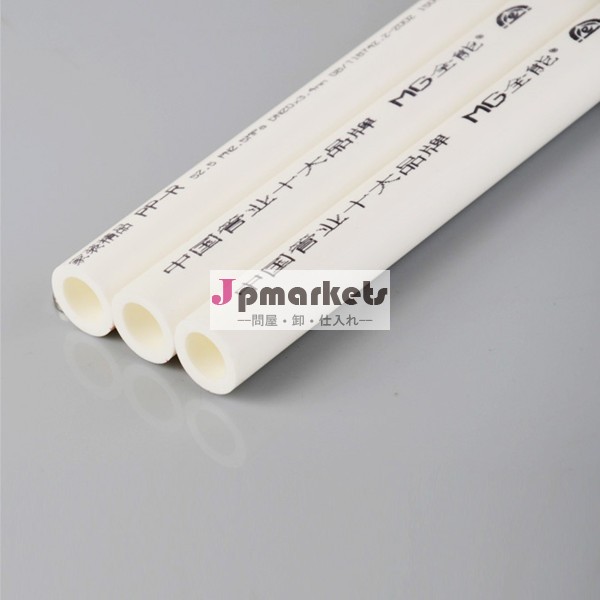 コールドとホットdn20-110mm給水pprパイプ問屋・仕入れ・卸・卸売り