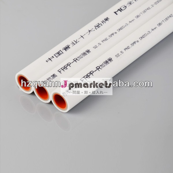 プラスチックpprパイプと温水用良質問屋・仕入れ・卸・卸売り
