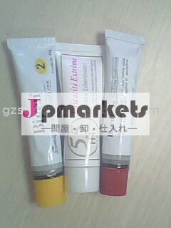 軟膏用アルミフレキシブルチューブ問屋・仕入れ・卸・卸売り