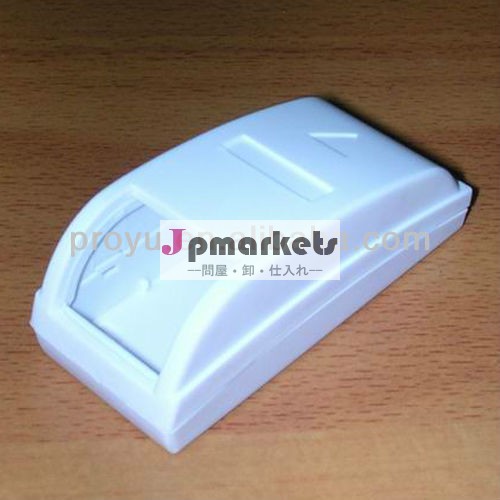 プラスチックハウジングのために広く使用さ70*27*25mmpy-h173カーテン赤外線検出器問屋・仕入れ・卸・卸売り