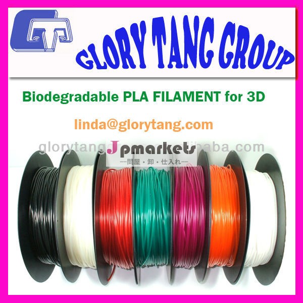 フィラメント3dプリンタ、 1.75ミリメートルplaフィラメント3dプリントのための、 のための最善の代替absプラスチック家具のための、問屋・仕入れ・卸・卸売り