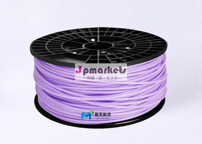 Abs3.0mmmakerbotultimaker1.75ミリメートルplaフィラメント問屋・仕入れ・卸・卸売り