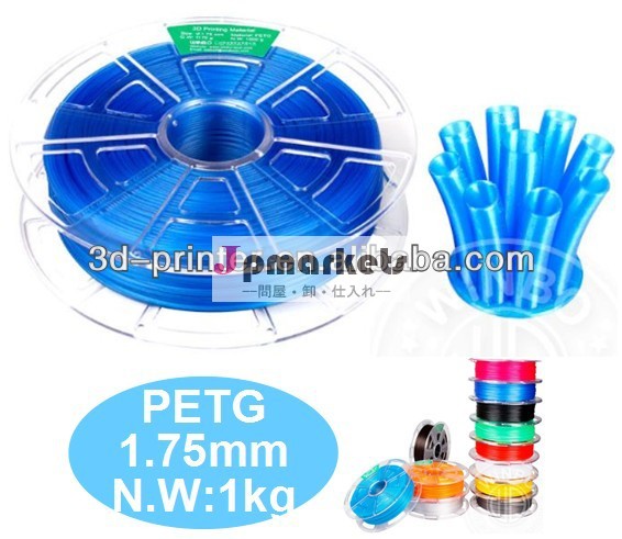 最新の3dプリントmaterails1.75ミリメートル3.00ミリメートルpetg/abs/plaフィラメントn。 w1kg0.7kg0.3kg0.5kgfdm3dプリンタ/oemサービス問屋・仕入れ・卸・卸売り