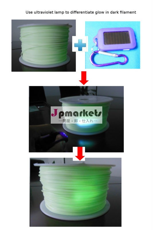 暗闇で光るesunpla/3dプリンタ用absフィラメント問屋・仕入れ・卸・卸売り
