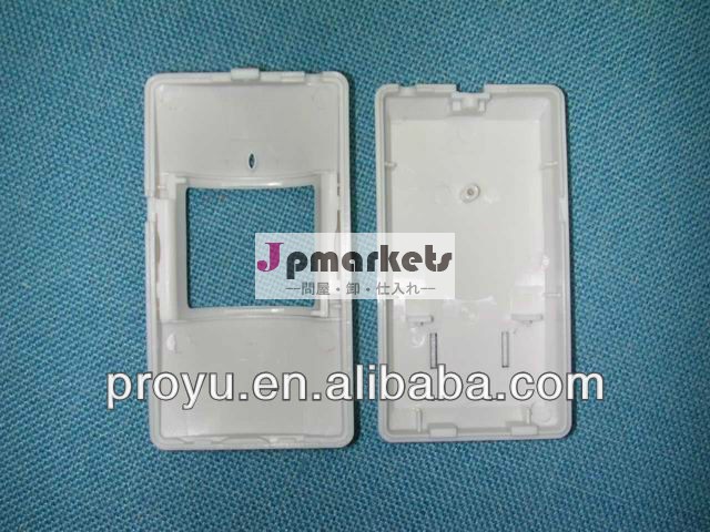 赤外線検出器を使用してpy-h122bプラスチックハウジング問屋・仕入れ・卸・卸売り
