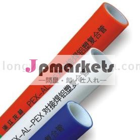 重複溶接されたアルミニウムプラスチック管問屋・仕入れ・卸・卸売り