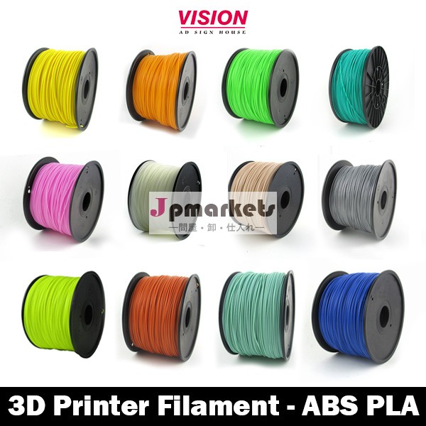 フィラメント3dプリンタ、 abs& plaフィラメント( ホット- 売却)問屋・仕入れ・卸・卸売り