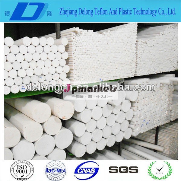 Ptfe/hdpe/pom/pp/ナイロンのロッド問屋・仕入れ・卸・卸売り