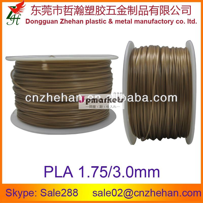 3dプリントabs/1.75ミリメートルpla3.0mm13色のプラスチックフィラメント問屋・仕入れ・卸・卸売り