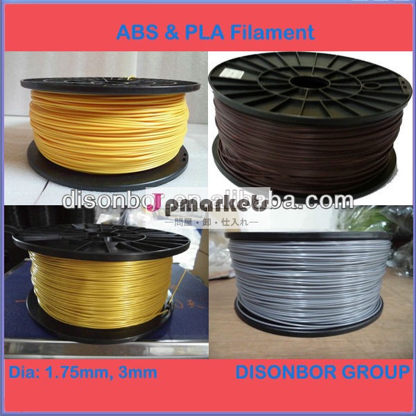 フィラメント3dプリンタ素材1.75mm3mm20色1キロ( 2.2ポンド)/スプール問屋・仕入れ・卸・卸売り