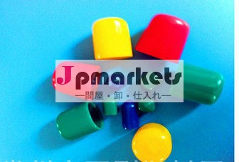 Phenolicpvc/polyビニールエンドキャップ問屋・仕入れ・卸・卸売り