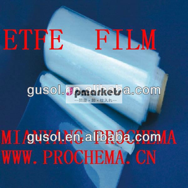 etfeフィルム、 etfe膜問屋・仕入れ・卸・卸売り