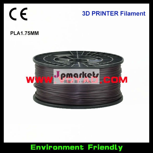 高品質1.75ミリメートルplaフィラメント3.0mm3dプリンタ問屋・仕入れ・卸・卸売り