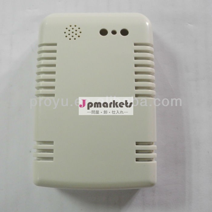 アラームシリーズハウジングハウジングに適したガス検知器py-h114電気会社の販売代理店問屋・仕入れ・卸・卸売り