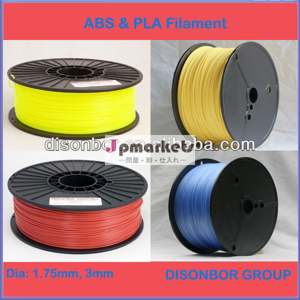 家具のためのabs樹脂フィラメント1.75mm3mm21色1キロ( 2.2ポンド)/スプール問屋・仕入れ・卸・卸売り