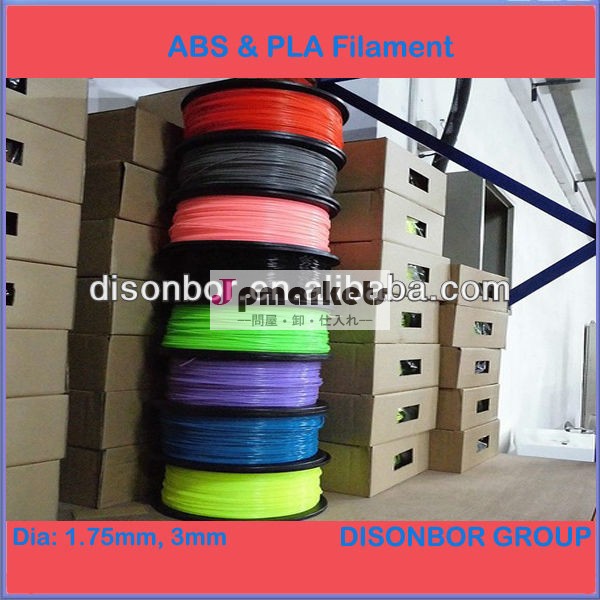 Absコイルのためのフィラメントpla3dプリンタabs1.75mm3mm25色1キロ( 2.2ポンド)/スプール問屋・仕入れ・卸・卸売り