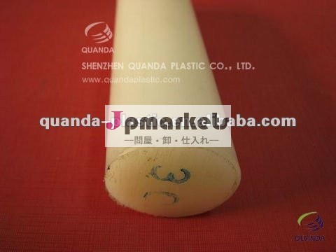 グレード100％バージン白い色ポリアミドロッド/paラウンド問屋・仕入れ・卸・卸売り
