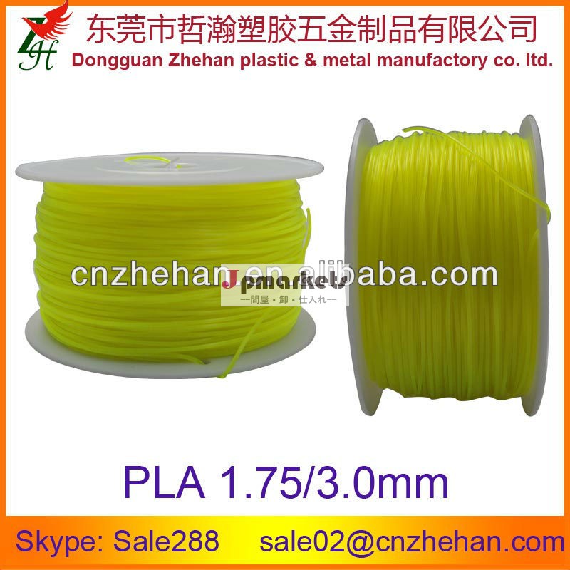 Abspva3.0mm1.75ミリメートルplaフィラメント黄色の色3dプリンタ消耗品問屋・仕入れ・卸・卸売り
