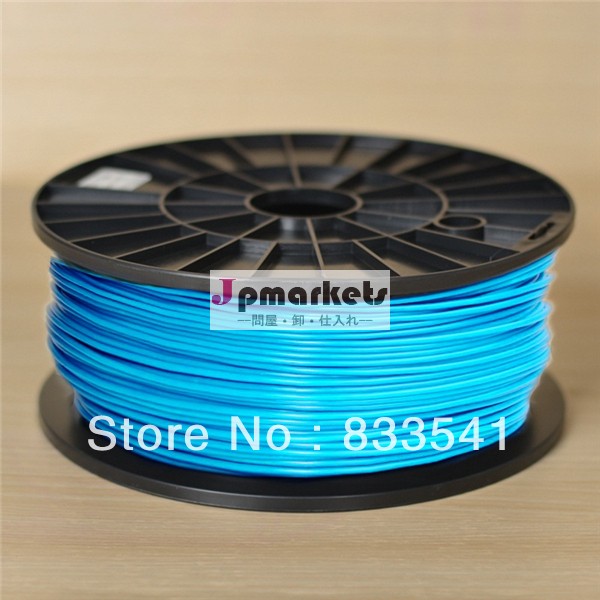 1.75ミリメートルplaフィラメント1キロスプール3dプリントフィラメントダークブルーでグロー問屋・仕入れ・卸・卸売り