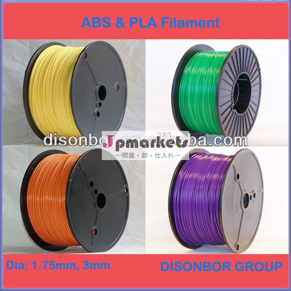 3dプリンタabsフィラメントpla1.75mm3mm21色1キロ( 2.2ポンド)/スプール問屋・仕入れ・卸・卸売り
