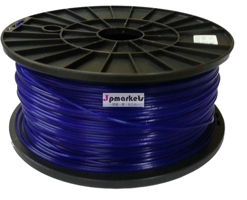 Abs1.75ミリメートルフィラメント1kg3dプリンタダークブルー問屋・仕入れ・卸・卸売り