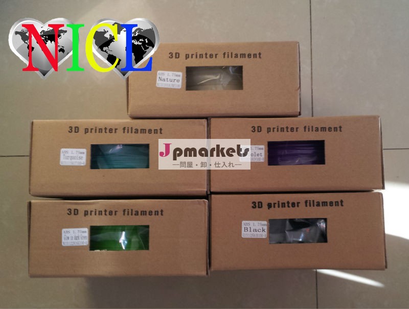 Dropshipper: 1.75ミリメートルplaフィラメント/3dプリンタ使用する3dプリンタ用plaフィラメント問屋・仕入れ・卸・卸売り