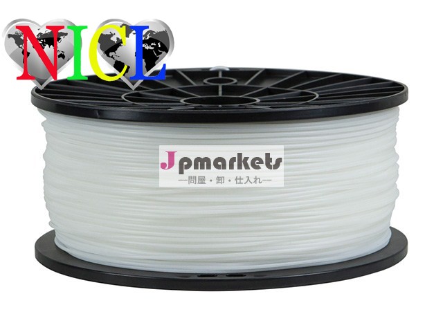 2014年新製品: pcのためのフィラメント1.75ミリメートル3mm3dプリンタ問屋・仕入れ・卸・卸売り