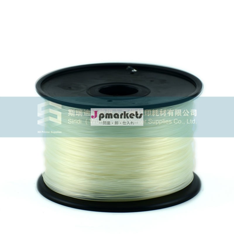 プラスチック材料3.0mm3dプリンタabs1.75ミリメートルplaフィラメントをクリア問屋・仕入れ・卸・卸売り