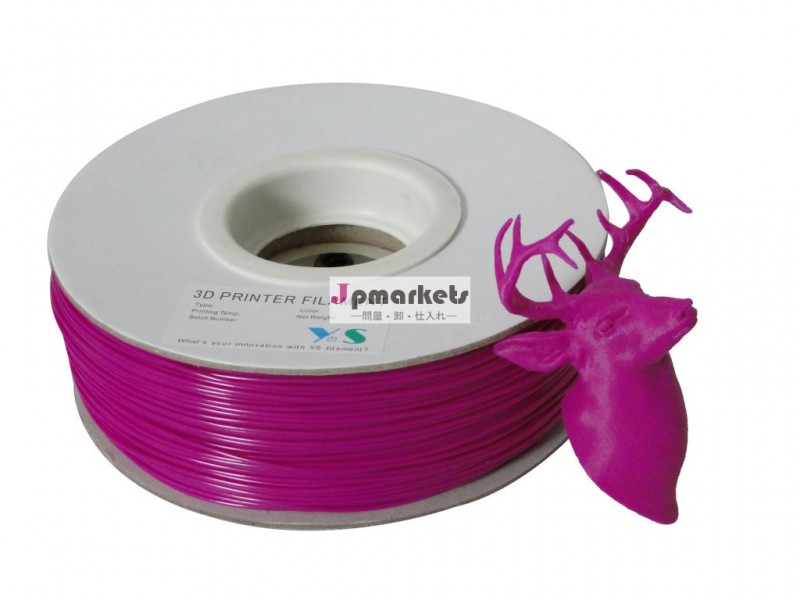 紫色の3d印刷abs1.75ミリメートルフィラメントと互換性がありmakerbot/up/solidoodle/afinia3dプリンタ問屋・仕入れ・卸・卸売り