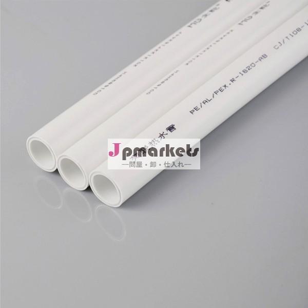 絶縁された複合pex-al-pexパイプdn16、 20、 25、 32問屋・仕入れ・卸・卸売り
