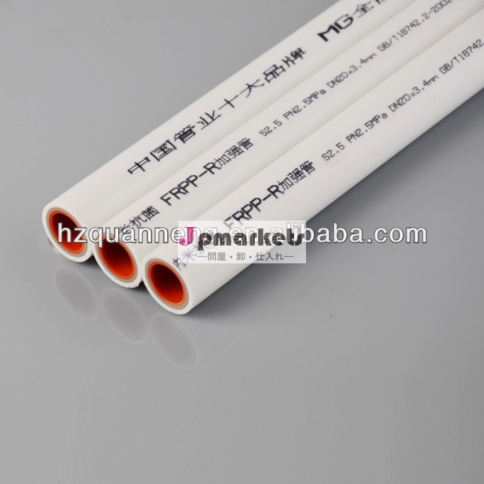 dn20から110ミリメートル繊維ガラス繊維強化パイプ問屋・仕入れ・卸・卸売り
