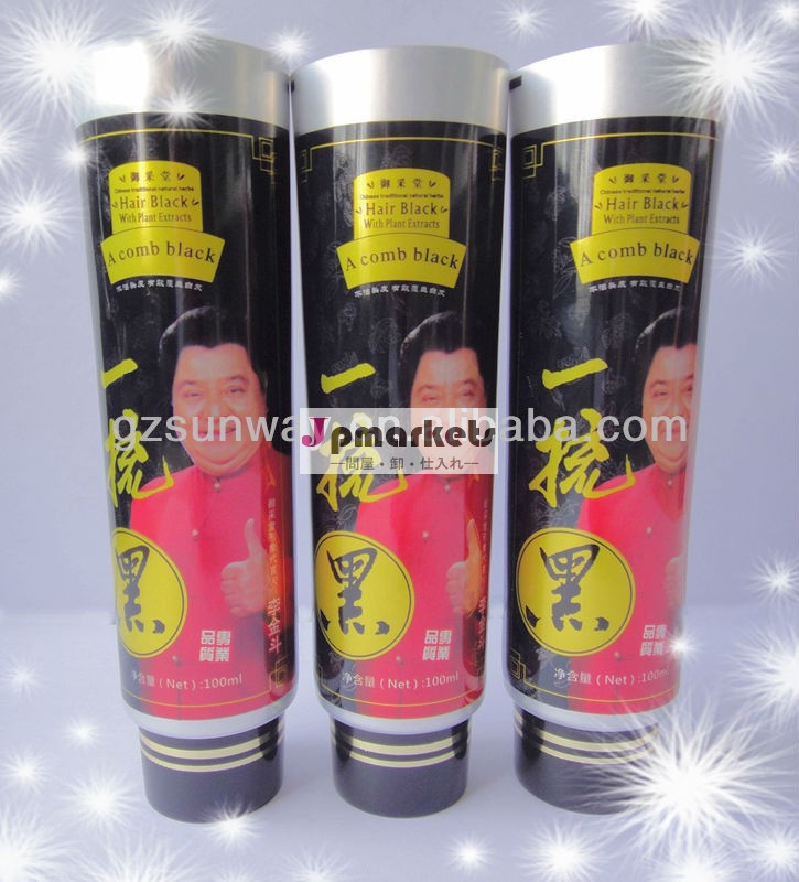 白ヘアクリームパッキングチューブ問屋・仕入れ・卸・卸売り
