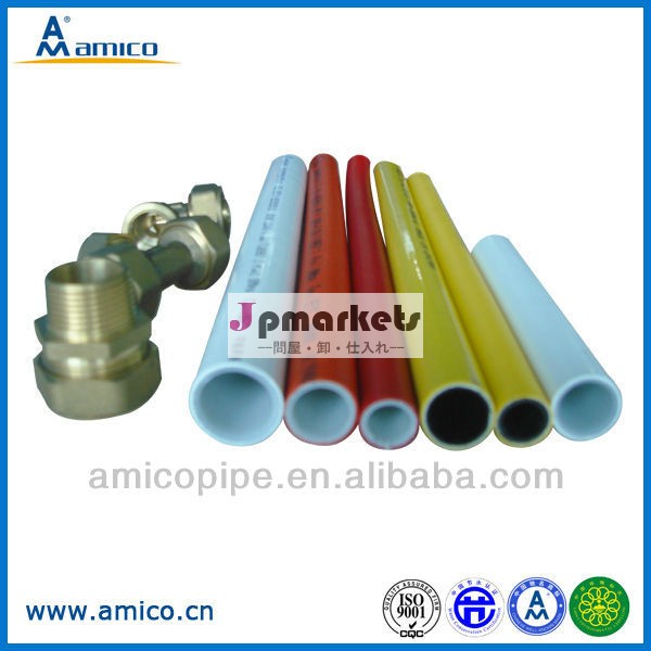 Amicoppr-al-ppr複合管問屋・仕入れ・卸・卸売り