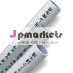 アルミニウムプラスチックPP-R合成物の管問屋・仕入れ・卸・卸売り