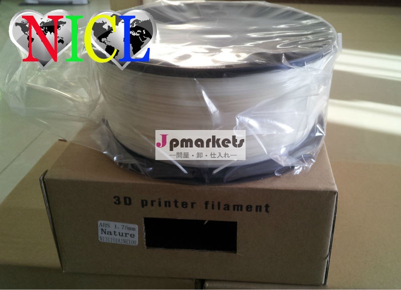 Pom3mm1.75mmからプリンタのnicl3d用フィラメント問屋・仕入れ・卸・卸売り