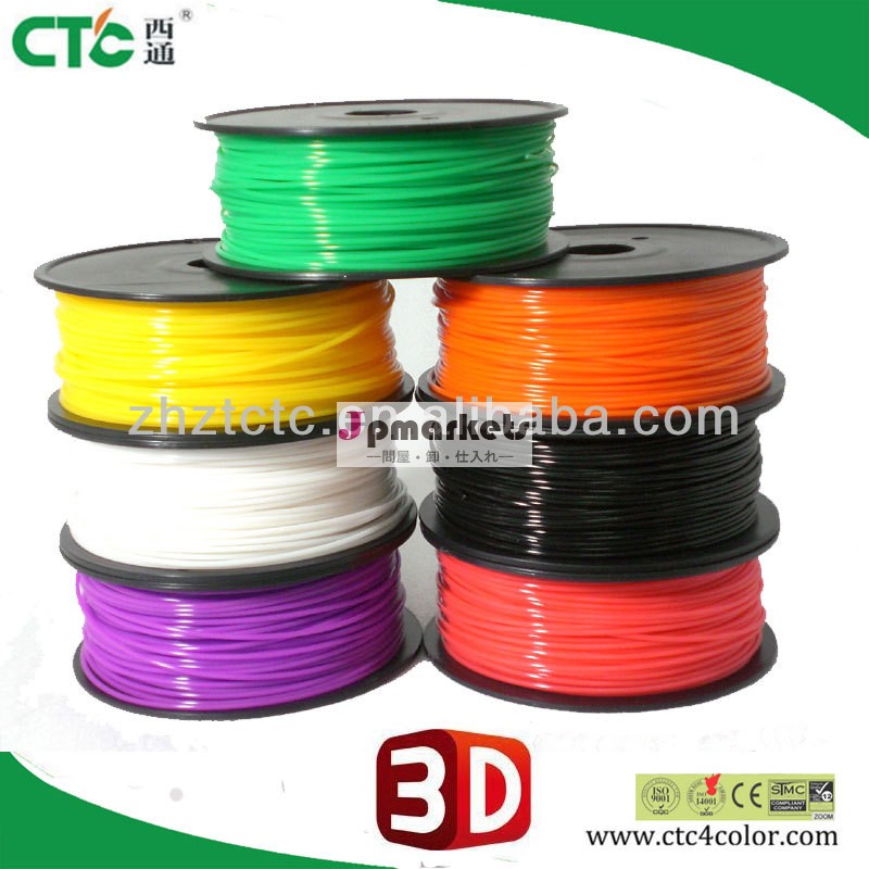 3dプリンタ1kg1.75mm/3.0mmフィラメントplaフィラメント問屋・仕入れ・卸・卸売り