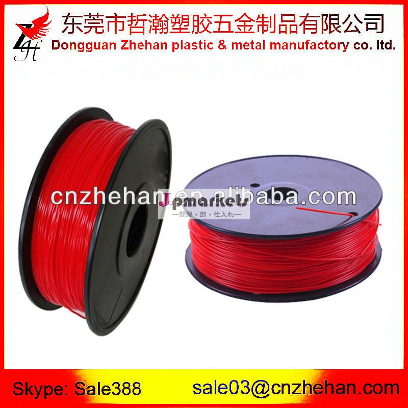 赤absフィラメント1.75mm/3.0mm1kg/spool3dプリントのための問屋・仕入れ・卸・卸売り