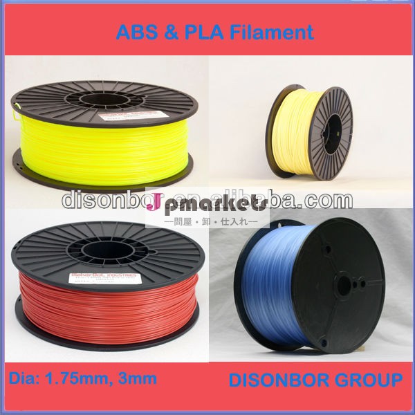 のための3ミリメートルplaフィラメントmakerbot3dプリンタ20色1キロ( 2.2lb)/スプール問屋・仕入れ・卸・卸売り