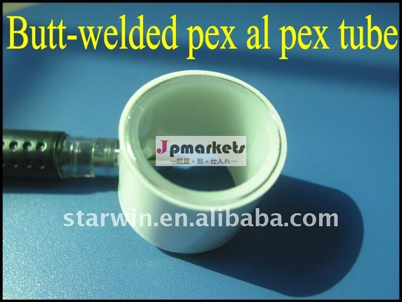 接合溶接されたPEX-AL-PEXのアルミニウムプラスチック管問屋・仕入れ・卸・卸売り