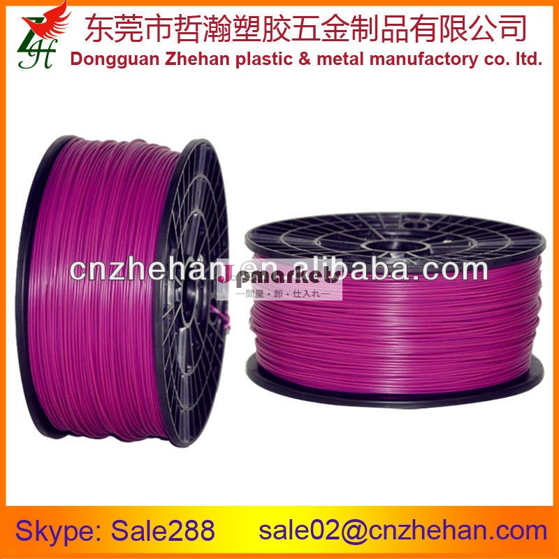 紫色のナイロンhightの質フィラメント3dプリンタabs/pla/pa1.75ミリメートル直径3.0ミリメートルと問屋・仕入れ・卸・卸売り