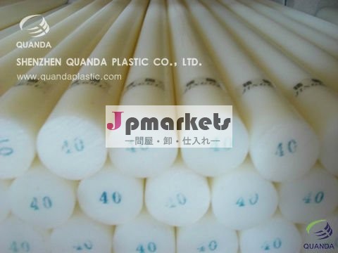 ナイロンロッド/paロッド/ポリアミドロッド問屋・仕入れ・卸・卸売り