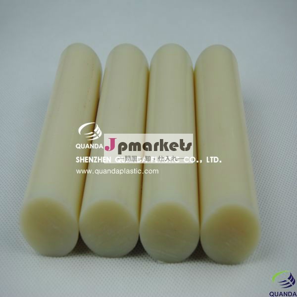 acrylonirileブタジエンスチレン棒問屋・仕入れ・卸・卸売り